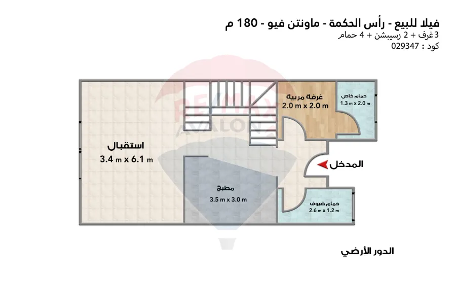 تاون هاوس للبيع (ماونتن فيو - راس الحكمة ) 180 م
