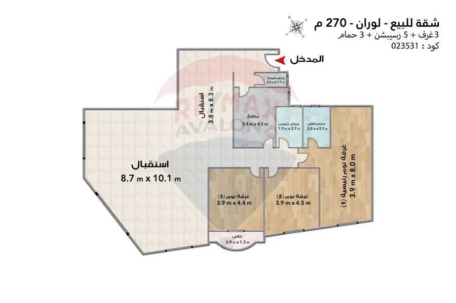 Apartment for sale 270 m Louran (El-Eqbal main st.)