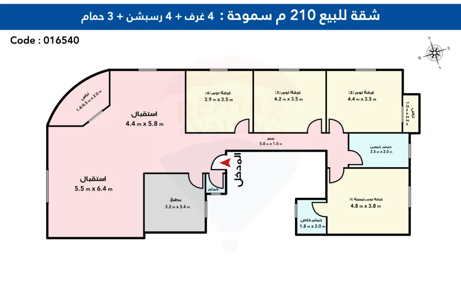 شقة للبيع 210 م سموحة ( ش ادمون فريمون ) - أول سكن