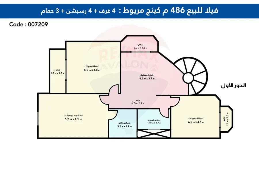 Stand Alone Villa 471 m for Sale King Marriott (El-Arouba Compound)