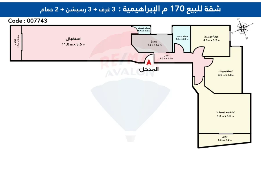 شقة للبيع 170 م الإبراهيمية (ش جواد حسنى)