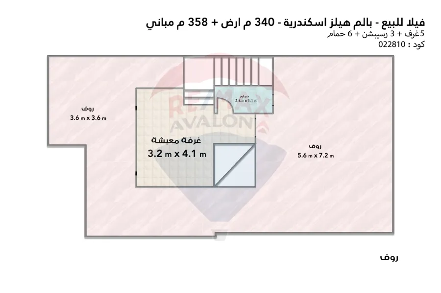 Villa for sale 340 m Alexandria (Palm Hills compound)
