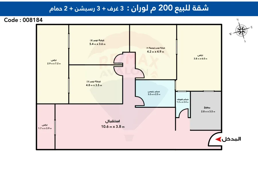 شقة للبيع 200 م لوران  (كومباوند  كيروسيز)