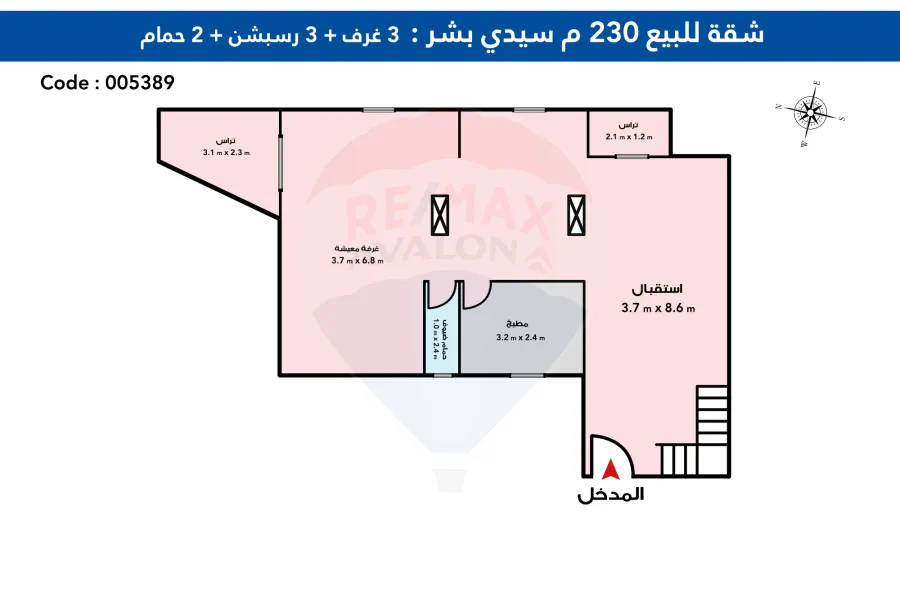 شقه دوبليكس للبيع 230 م السرايا (خطوات من البحر)