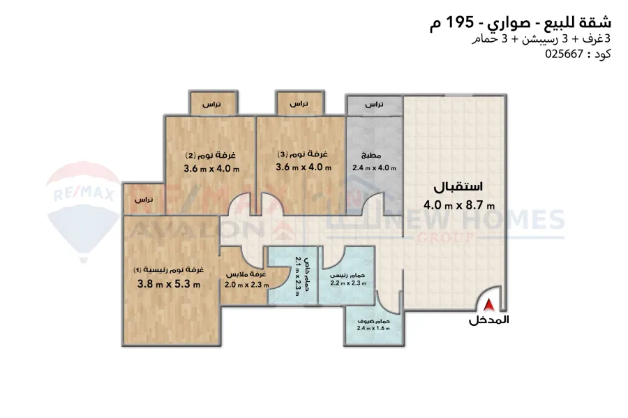 شقة للبيع 202 م صواري (شركة السعودية المصرية)