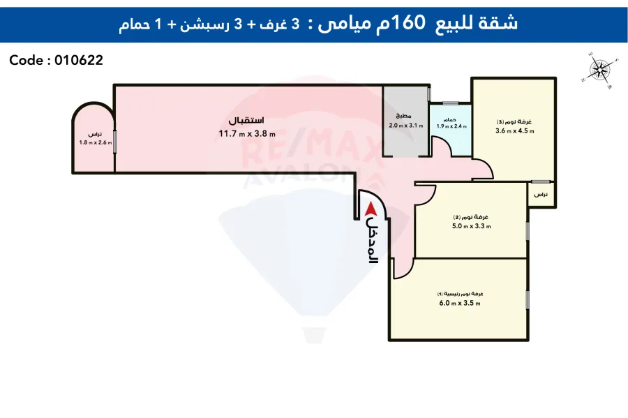 Apartment for sale 160 m Miami (Next to the academy)