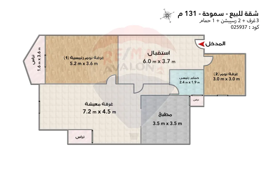 شقة للبيع 131 م سموحة (بجوار جرين تاورز)-1