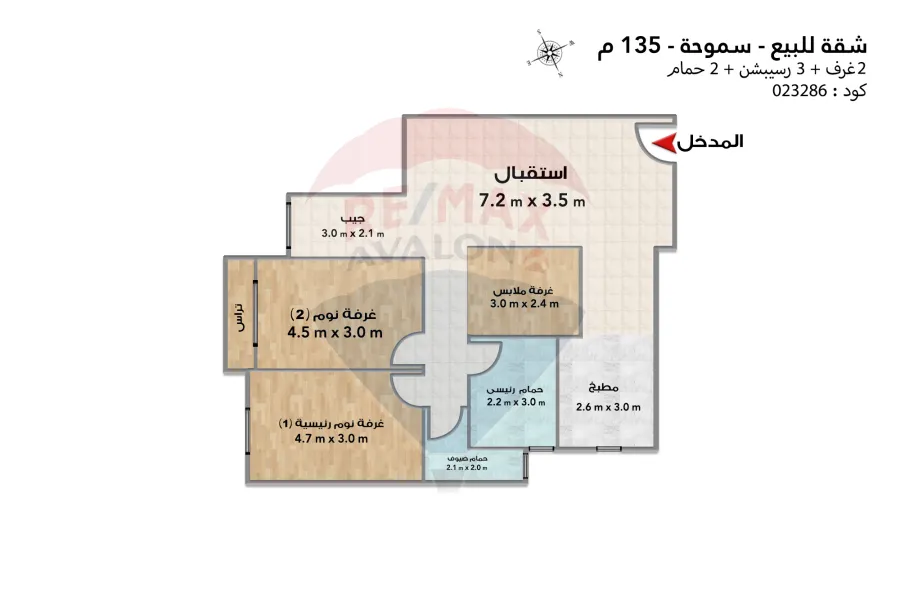 شقه للبيع 135 م سموحة (ش النصر)
