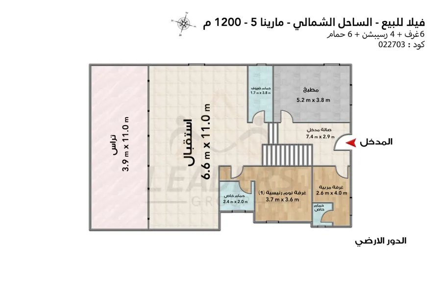 فيلا ستاند الون للبيع (مارينا 5 لسان الوزراء - الساحل) 1,200 م