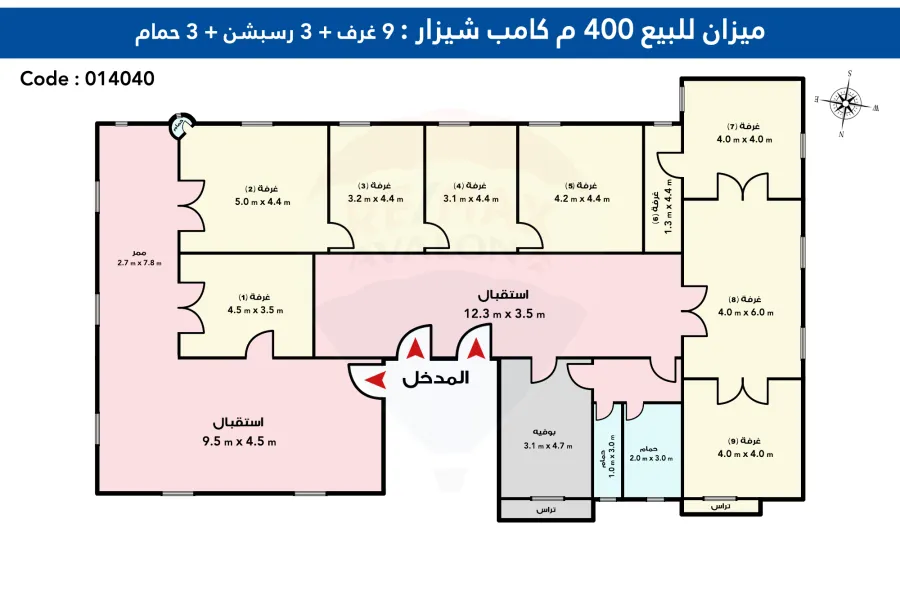 ميزان 400 م للبيع كامب شيزار (ش بور سعيد)