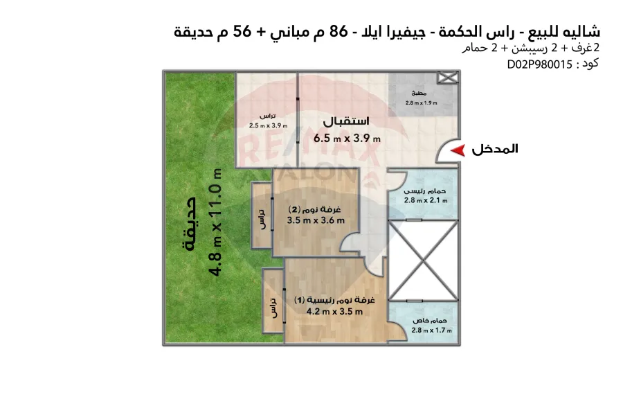 شاليه أرضي + حديقة للبيع الساحل (رأس الحكمة - مشروع جيفيرا ايلا) 86 م