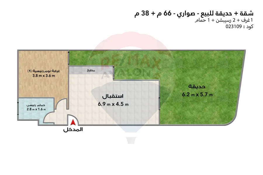 شقة ارضي 66 م + حديقة 38 م للبيع صواري (مشروع ديفا)