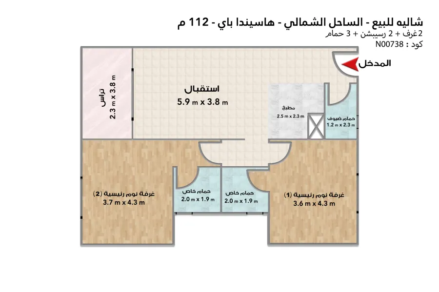 Chalet for sale on the sea (Hacienda Bay)