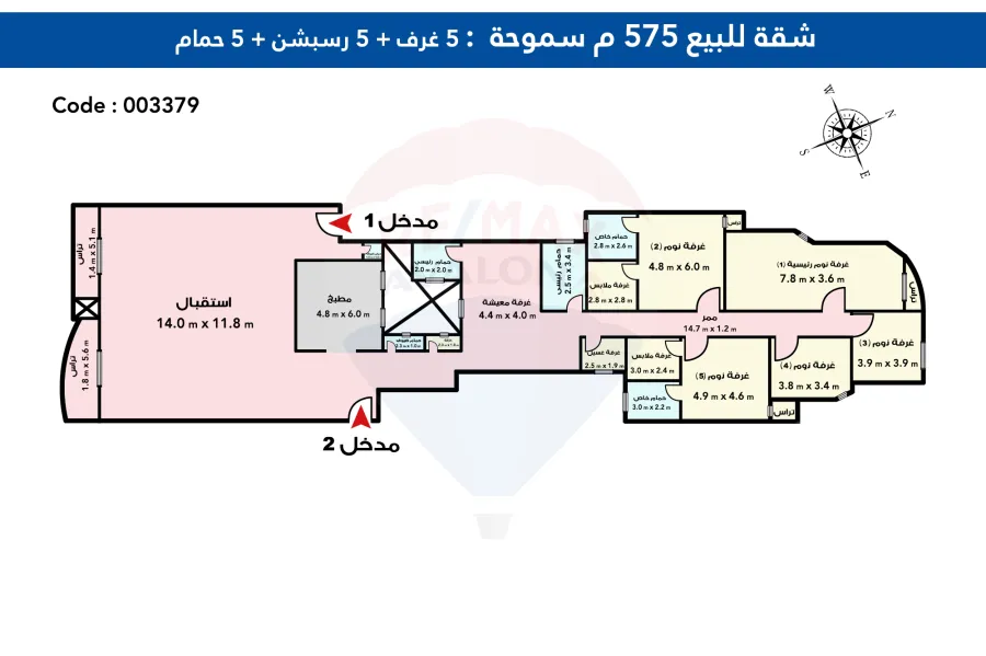 شقة للبيع 575م سموحة (ش فوزي معاذ الرئيسي)