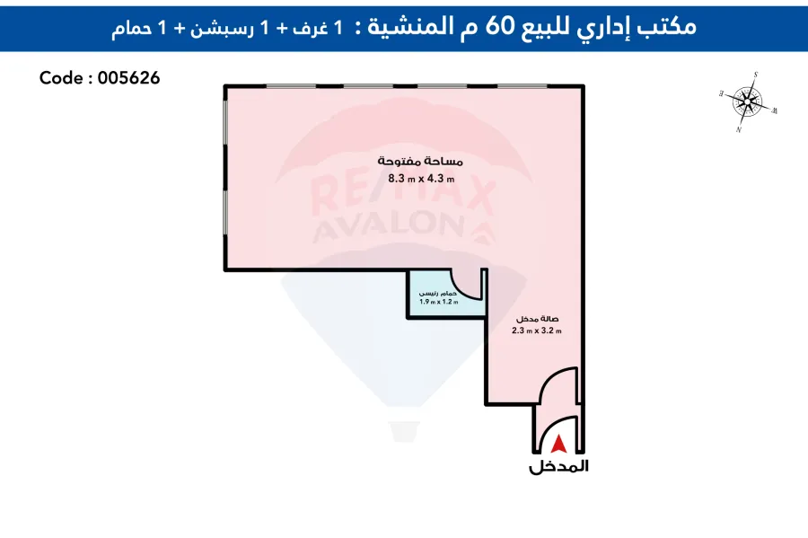 Administrative office for sale 60 m Sporting (Chamber of Commerce Street)