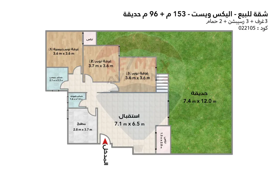 Apartment for sale 153 m King Mariout (Alex West) Ground floor + Garden 96 m