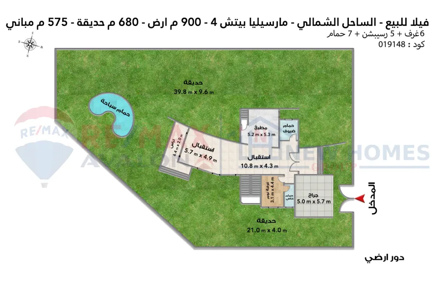 900 م فيلا مستقلة للبيع الساحل (مارسيليا بيتش 4 - سيدي عبد الرحمن - نموذج الفا)
