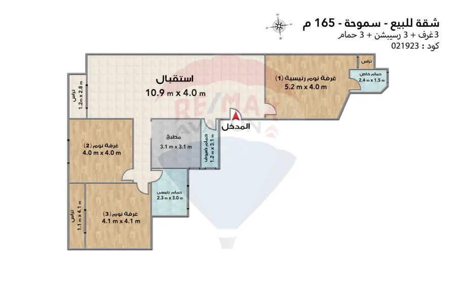 Apartment for sale 165 m Smouha (Kamal El Din Salah St)