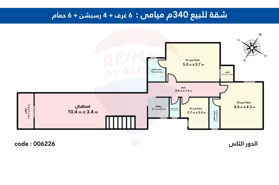 Duplex Apartment For Sale 340 m Miami (Elesawy St.)