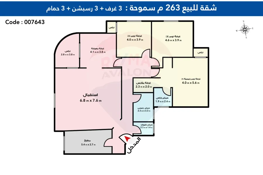 شقة للبيع 263 م سموحة (كومباوند انطونيادس)