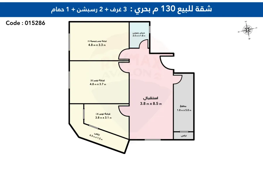 Apartment for sale 130 m Bahri (Directly on sea)