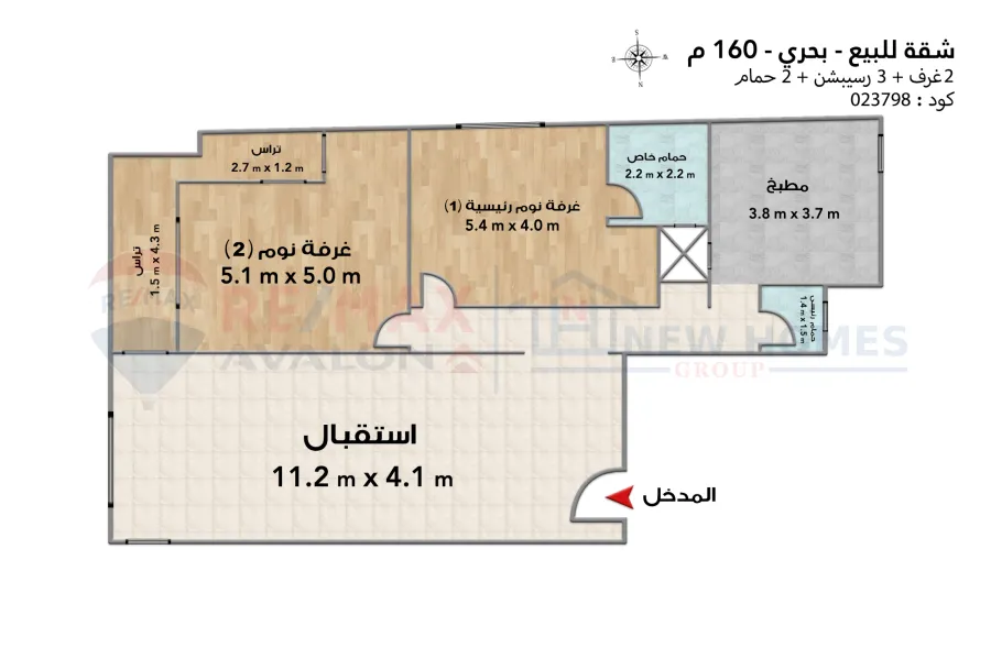 شقة للبيع 160 م بحري ( علي البحر مباشرة )