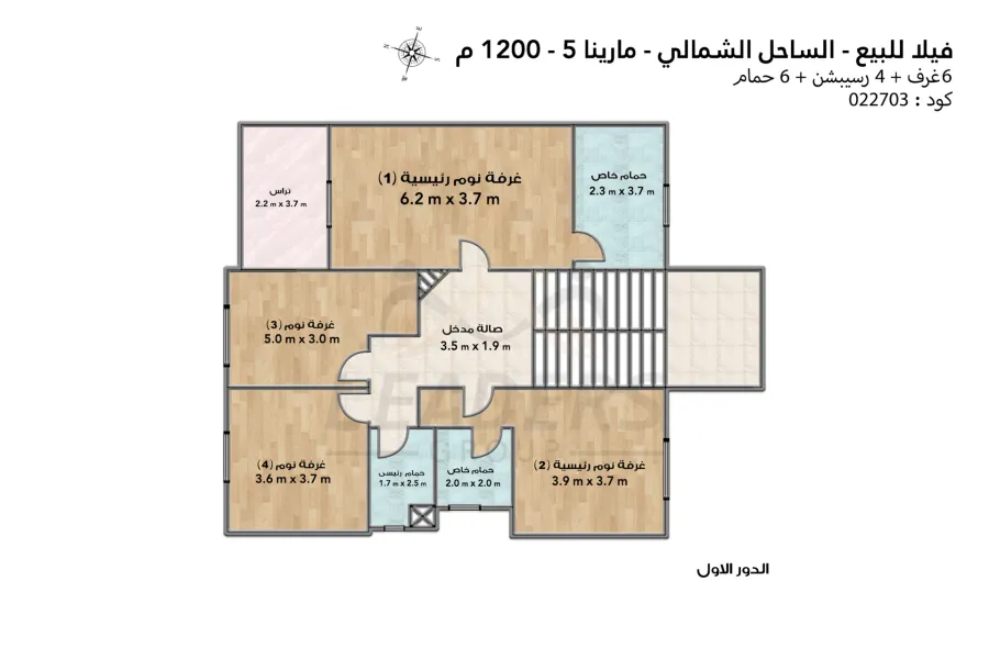 فيلا ستاند الون للبيع (مارينا 5 لسان الوزراء - الساحل) 1,200 م