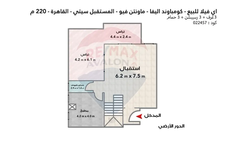 I-villa for sale 220 m New Cairo (Aleva - Mostaqbal City)