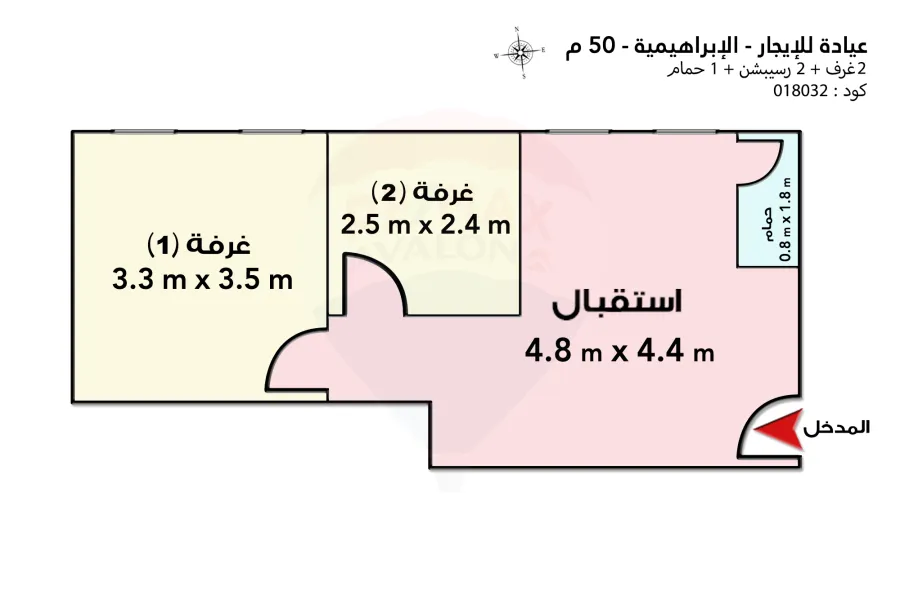 عيادة للإيجار 50 م الابراهيميه (متفرع من اللاجتيه )