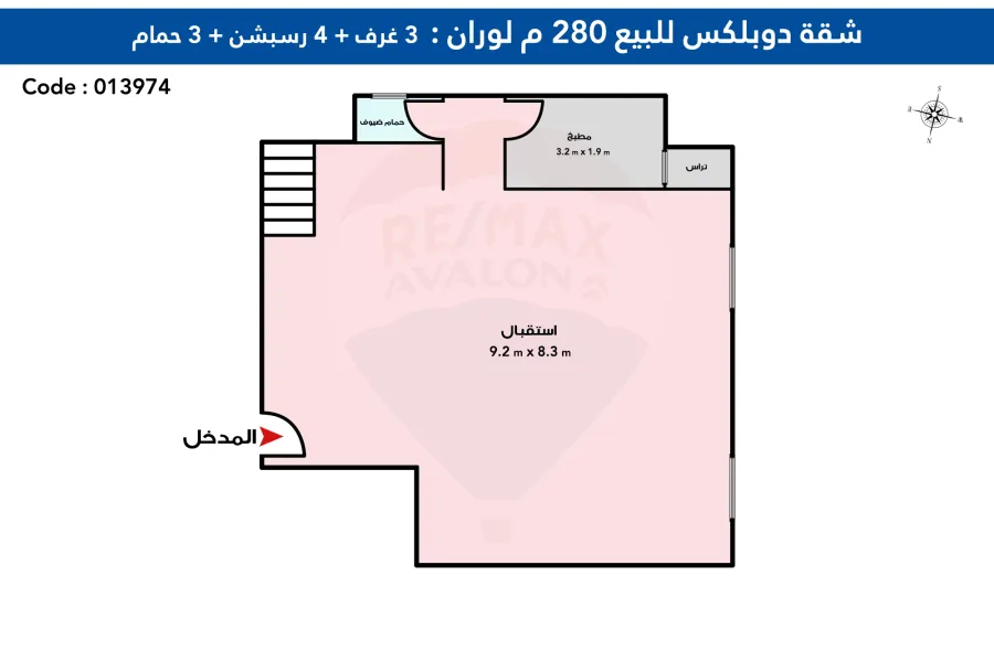 Duplex apartment for sale 280 m Louran (Al Wataniya Ibrahim Nassir St - Branched from Shaarawy)