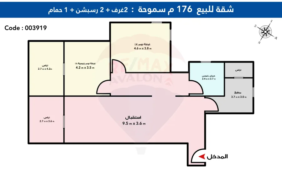 شقة للبيع 176م سموحة (المربع الذهبي - عمارة سوميد) -