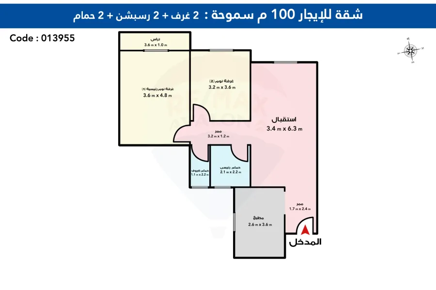 Furnished Apartment for rent 100 m Smouha (Steps from Fawzy Moaaz st)