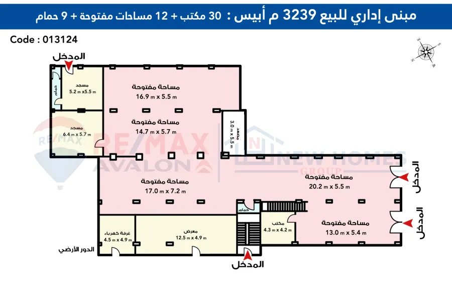 مبنى ادارى للبيع 3239م  أبيس التانيه ( الطريق الرئيسى) يصلح تجارى أو إدارى
