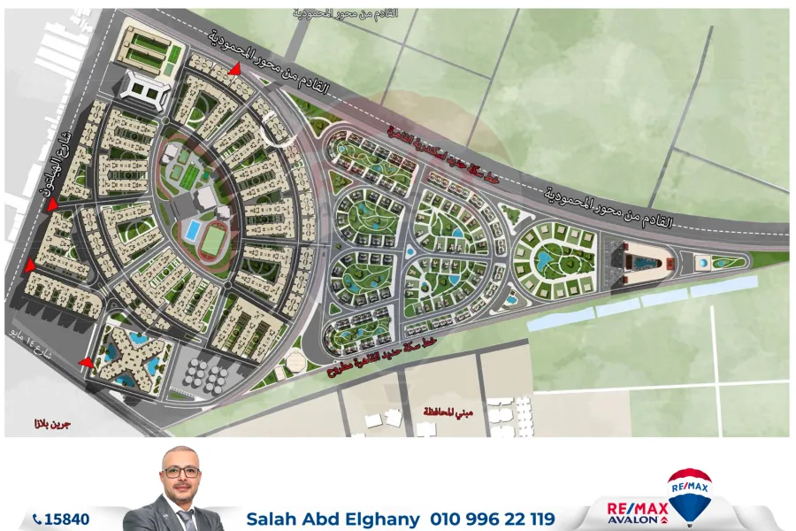 شقة للبيع  (مروج) سموحة 145 م تقسيط