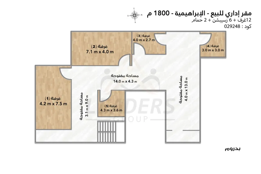 مقر إدارى للبيع 1,800 م الإبراهيمية (ش اوديون متفرع من الترام)