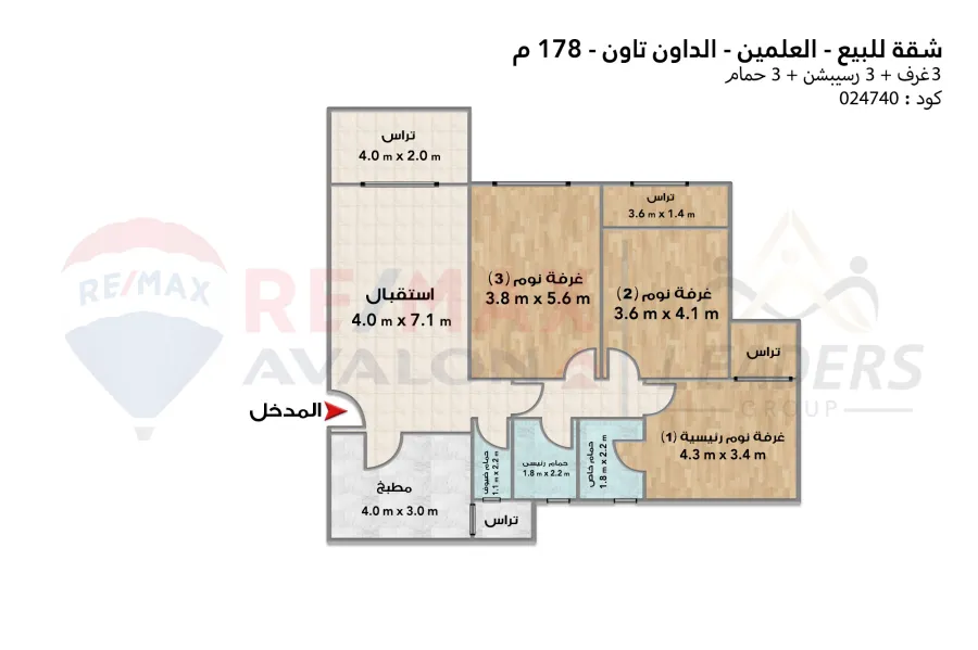 Apartment for sale (Downtown - El Alamein) 178 m