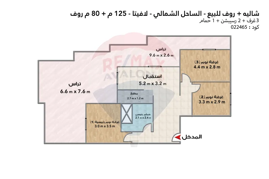 Chalet + Roof for sale The North Coast (La Vita Resort) 125 m Chalet + 80 m roof