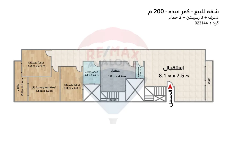 شقة للبيع 200 م كفر عبده (ش عبدالعزيز عجمية)