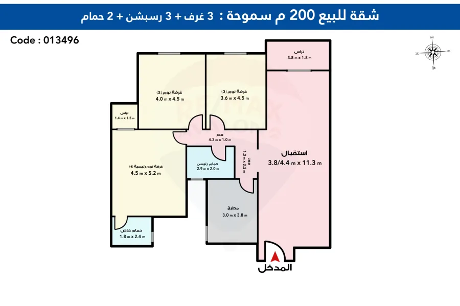 شقة للبيع 200 م سموحة (ش ادمون فريمون)