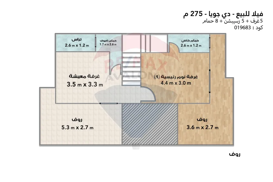 فيلا توين هاوس للبيع نيو زايد (دي جويا)