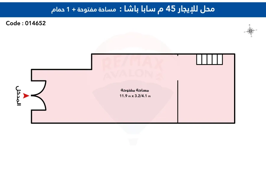 محل45 م للايجار سابا باشا (على الترام مباشرة )