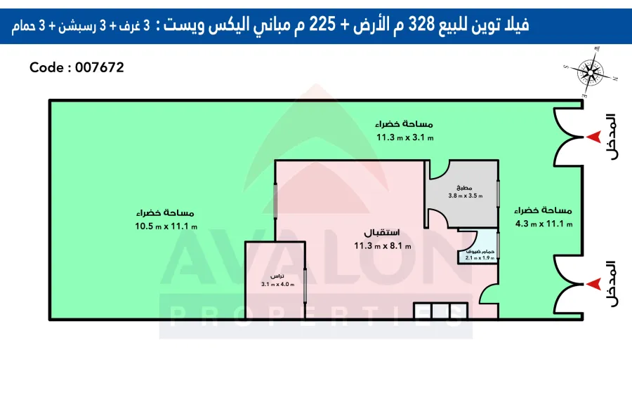 فيلا توين هاوس للبيع 328 م  كينج مريوط - ( كومباوند أليكس ويست )