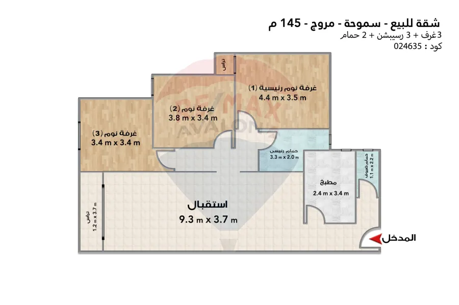 Apartment for sale 145 m Smouha (Muruj)