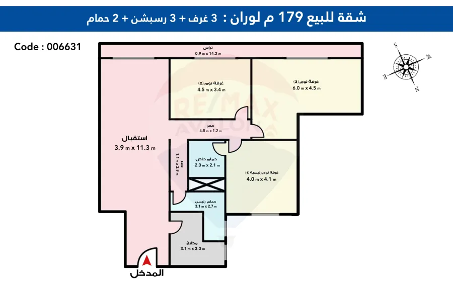 Apartment For Sale 293 m Louran (Sharawy st, directly on the teram - Continaental Towers)