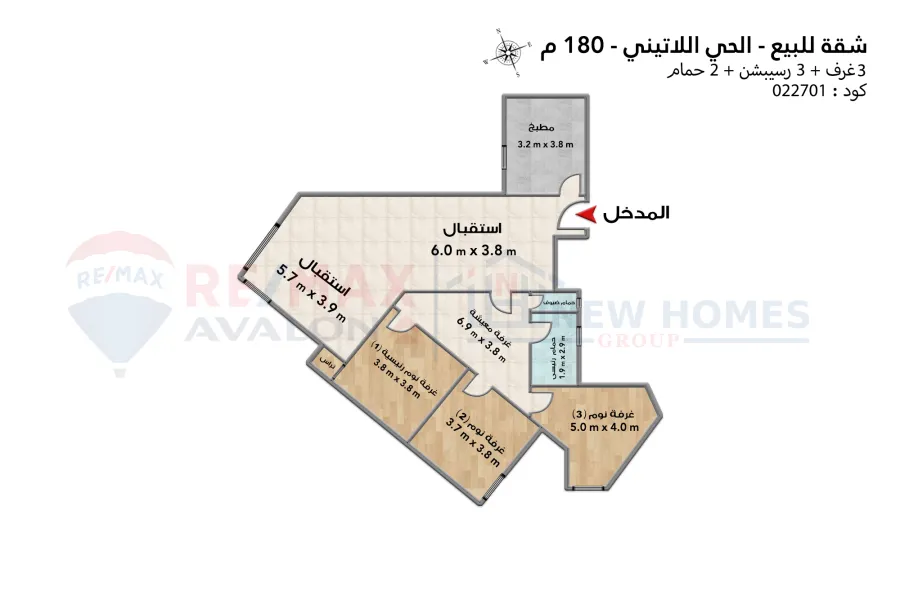 شقة للإيجار المفروش 180 م الحي اللاتيني (ش السلطان حسين - امام ميدان الخرطوم)