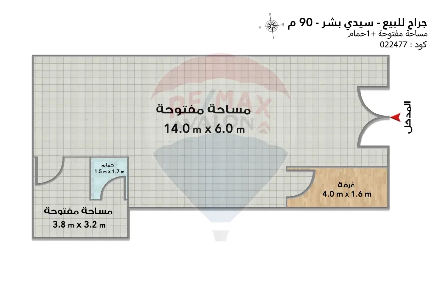 جراج للبيع 90 م سيدي بشر (ش صديق شيبوب)