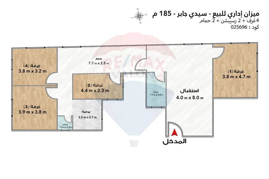 مقر اداري للبيع 185 م  سيدي جابر