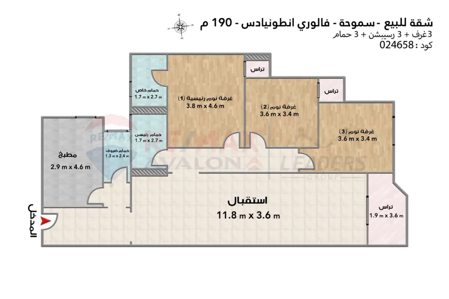 Apartment for sale 190 m Smouha (Valory Antoniades)