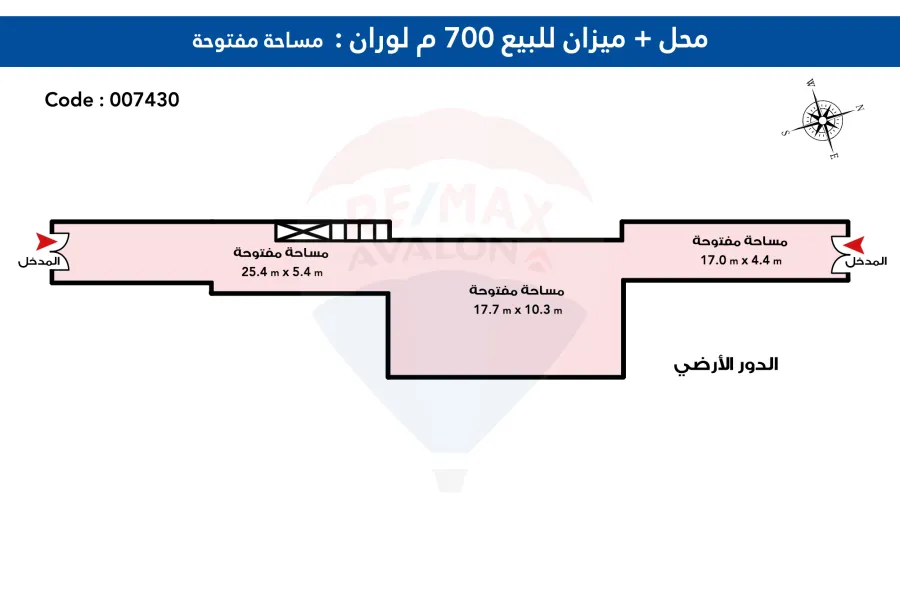 Commercial shop + mezzanine for sale 700 m Lauran (Abu Qir St.)