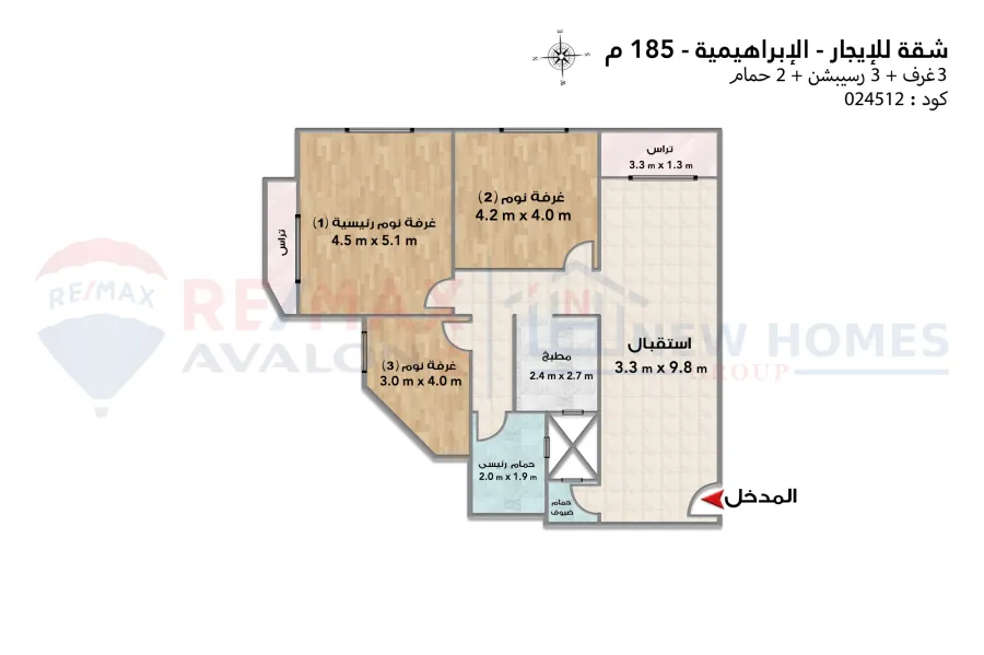 شقة للإيجار 185 م الإبراهيمية (خطوات من نادي سبورتنج)
